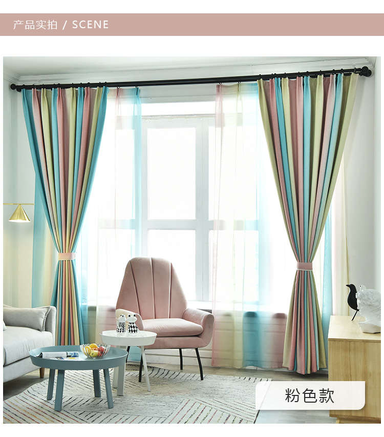Bắc Âu gradient đầy đủ bóng lưới cửa sổ màu đỏ in rèm sọc phòng khách phòng ngủ sàn cửa sổ rèm rèm sợi - Phụ kiện rèm cửa thanh treo màn cửa sổ