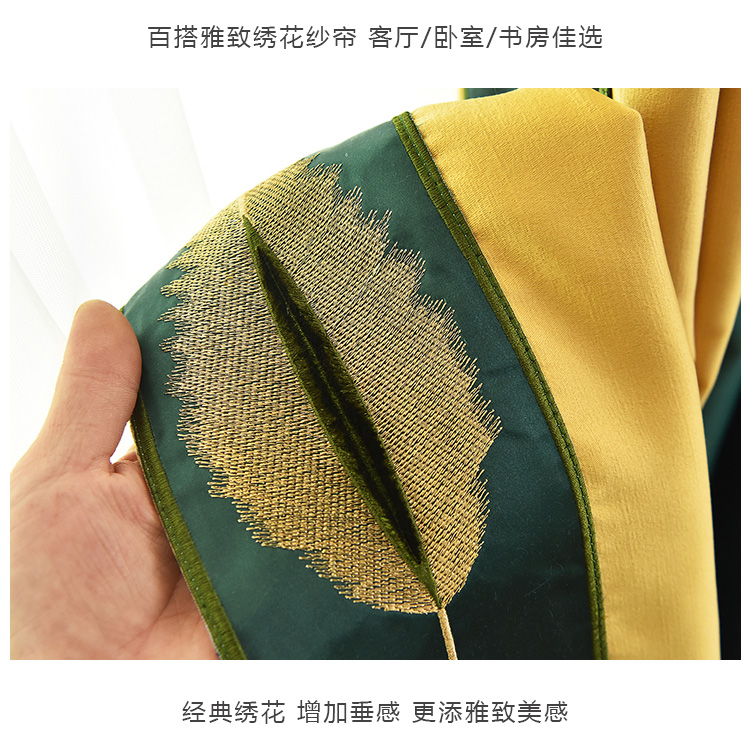 Ánh sáng sang trọng lụa màn rèm cửa Bắc Âu đơn giản hiện đại rèm cửa phòng khách phong cách Mỹ phòng ngủ sàn đến trần cửa sổ tùy chỉnh rèm cửa - Phụ kiện rèm cửa trụ đỡ rèm cửa