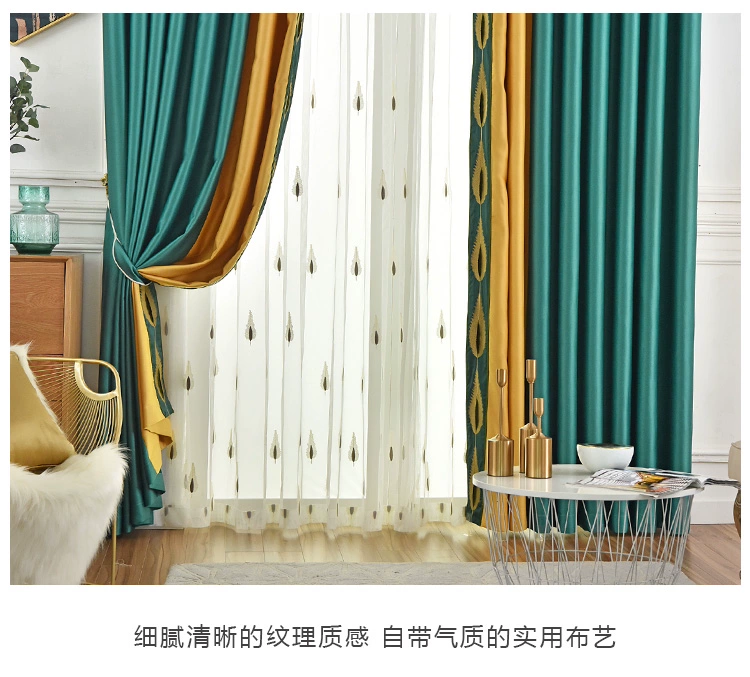Ánh sáng sang trọng lụa màn rèm cửa Bắc Âu đơn giản hiện đại rèm cửa phòng khách phong cách Mỹ phòng ngủ sàn đến trần cửa sổ tùy chỉnh rèm cửa - Phụ kiện rèm cửa dây cột rèm cửa