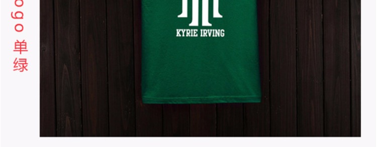 Áo thun Irving thứ 11 Áo thun nam ngắn tay mùa hè Owen Logo Logo Áo thun xanh lá cây thể thao giản dị Jersey Nửa tay áo áo polo lacoste