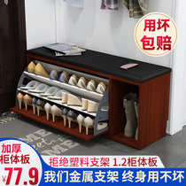 Light luxury home shoe stool home door soft bag cushion flip bucket shoe cabinet wearing shoes stool one Modern economy
