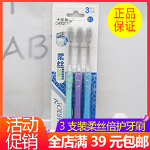 Green Leaf Love Life Soft Silk Double Protection Toothbrush 3 Only Adults Home Family Home Clothing 3 Clothes Soft Hair Love Life