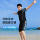 Yishi Fat Boys Swimming Suit Plus Fat Enlarged Stretch Swimsuit Swimming Briefs ຊຸດສາມສ່ວນ