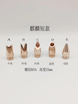 Kirin handheld laser welding wire feeding short and long copper mouth protection lens focusing collimation reflection scale tube sealing ring