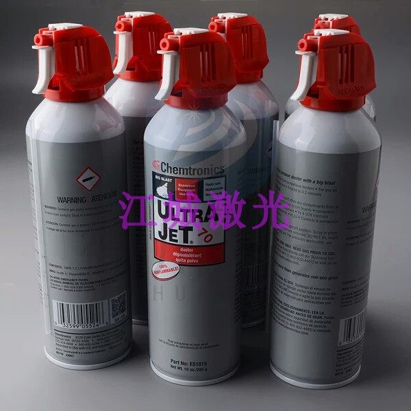 Laser Fiber Dust Tank for Original Imported Compressed Gas IPG Laser Special ES1015