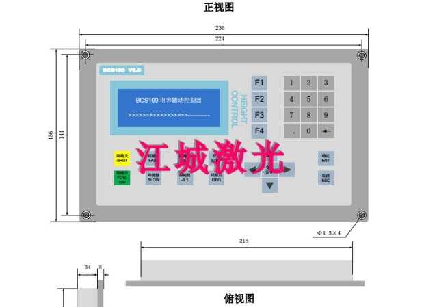 Huaxi Hongshan di energy laser machine BCS100 Shanghai Berchu height-stopper height controllV2 0-Taobao