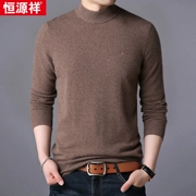 Áo len cashmere Hengyuan Xiangchun nam nửa cổ cao thanh niên 100% áo len cashmere mùa đông dày lên tự trồng áo len cha - Áo len Cashmere