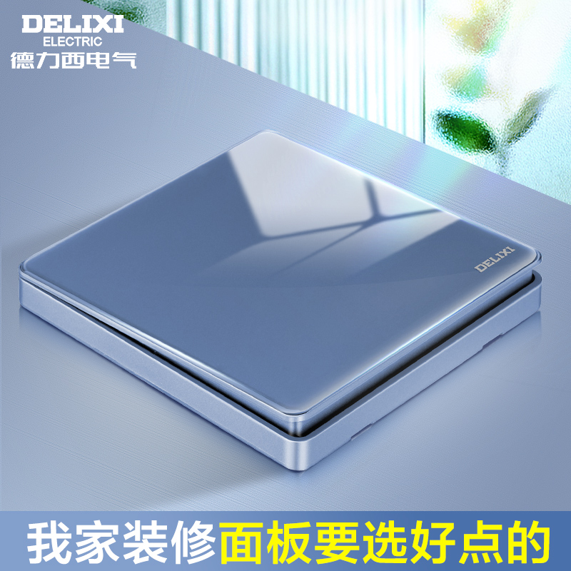 Dresy glass large board blue mirror 86 type five holes 23 inserts double cut single open wall switch socket panel