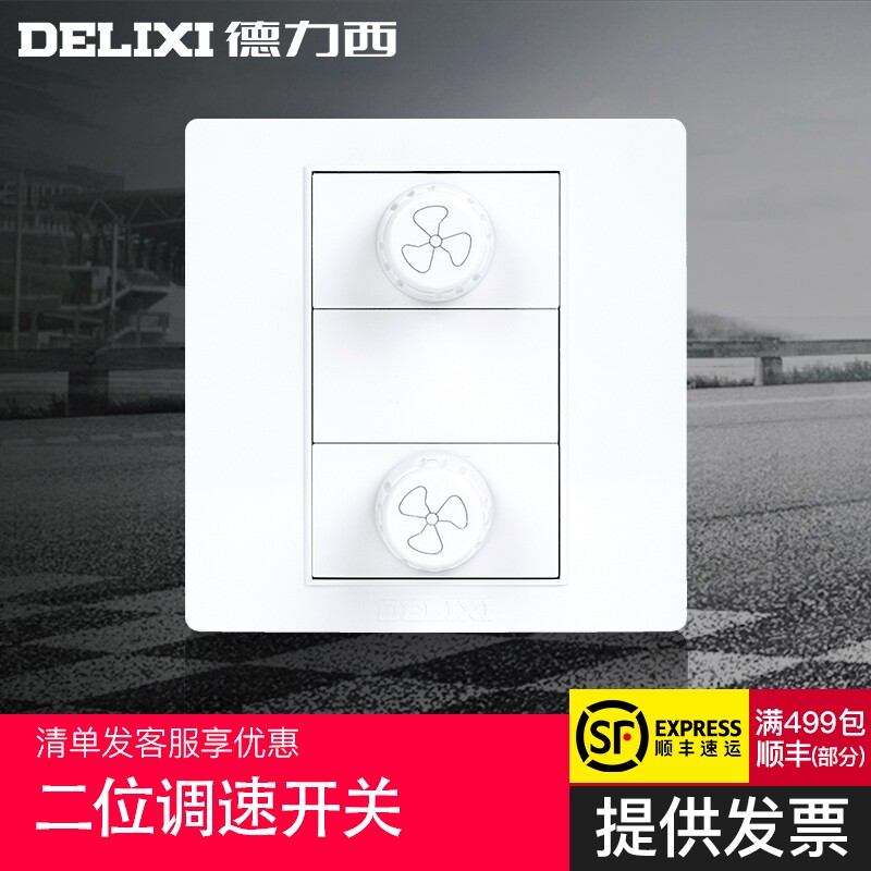 Купить Мораль сила западный 86 тип регулировка скорость переключатель ...