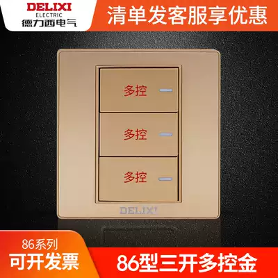 Delixi switch socket 86 type midway practical three-open multi-control wall panel three-open three-control drawing Gold