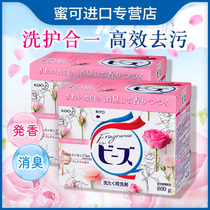Japan Imports Flowers King Kao Washing Powder Handwashing Liquid Rose Fragrance 800g No fluorescent agent Jiao