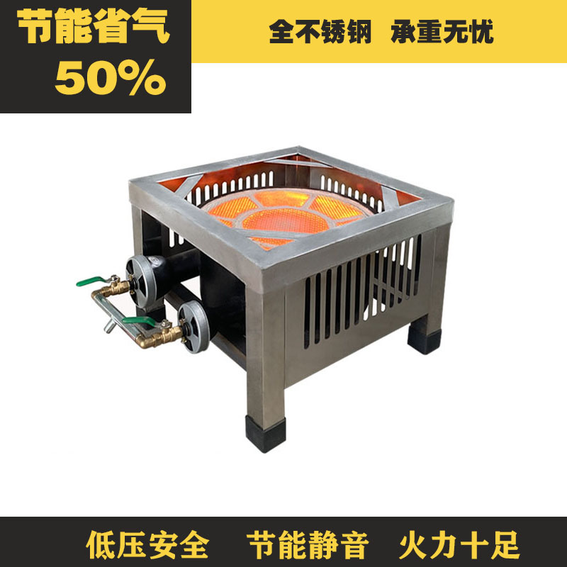 Commercial Korean-style low soup stove stainless steel single double double energy-saving gas shorty stove hanging soup stewed vegetable stove