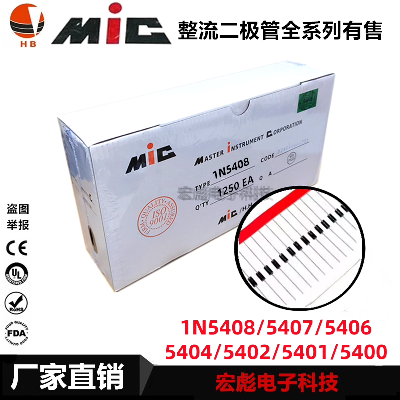 Mic Rectifier Diode 1N5400/5401/5404/5406/5407/5408 In-Line Do-27 Taped 3A