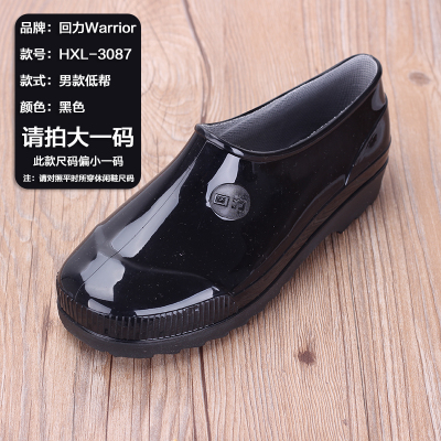 Pull back low-top Yuanbao rubber and plastic go out rain boots short tube waterproof rain boots men and women shallow tube rubber shoes water shoes rain shoes