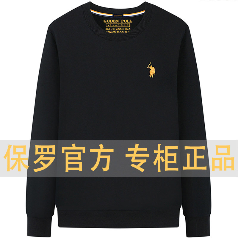 Paolo necropolis men's 2023 new round collar loose long sleeves T-shirt pure cotton spring and autumn money for men with undershirt tide-Taobao