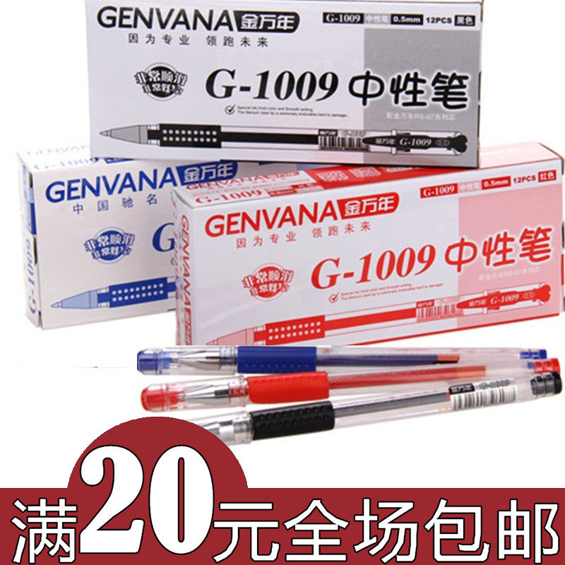 Jin Wannian European Standard 05 Gel Pen Black Gel Pen Bullet Sign Pen Office Stationery Red Water Pen