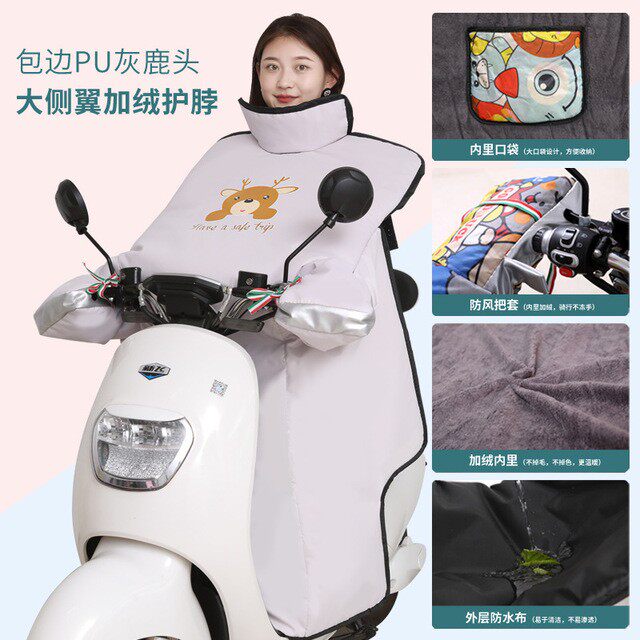 Electric vehicle windshield is small scooter PU leather winter double-sided waterproof thickening plus velvet Yadi calf