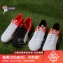 Cô gái Đài Loan thể thao PUMA Hummer chính hãng evoSPEED 4.5 鸳鸯 AG người đi giày bóng đá nam 103600 giày sneaker nam trắng