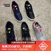 Hổ biết hàng hóa Giày thoáng khí nam màu đen và trắng PUMA ICRA EVO 361174 359920 giày the thao nam 