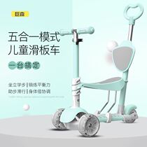 Childrens scooter 3-wheel ride swing car Baby 2-4 years old slide scooter Childrens three-in-one flash wheel twist car