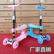 Factory direct sales of childrens scooter gift giveaway meter high car three-in-one 2-6 years old flash wheel slip car