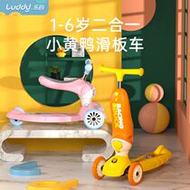 Les childrens scooter Baby slippery slippery car folding scooter 2-year-old male and female children baby sliding car