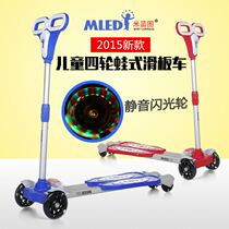 Rice Blueprint Childrens four-wheel silent breaststroke skateboard slide slide Flash wheel scissor car Breaststroke scooter