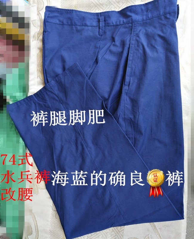 Retired old sea blue really good fat trousers dark blue trousers 74 sailor summer trousers button change waist stock 87 style