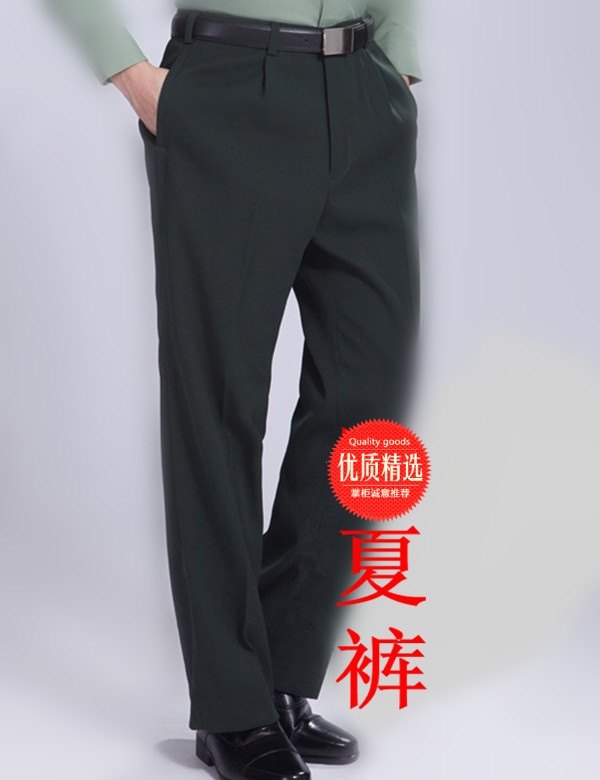 Men's summer trousers Pine branch green single trousers Dark green suit pants A loose breathable with butt pocket solid color