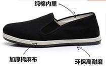 Old Army Board 35 military industry 78 style cloth shoes traditional single shoes elastic mouth old Beijing rubber bottom cloth shoes