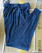 04 cotton wool knitted trousers dark blue medium thick mens modal cotton warm trousers sports long