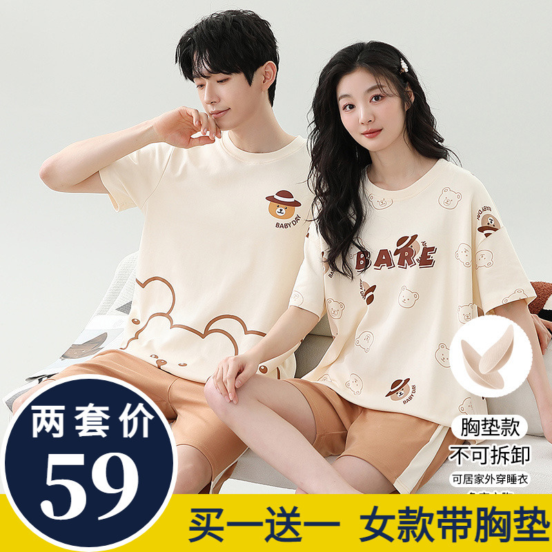 Couple Pajamas Summer with Chest Pad Pure Cotton Short-Sleeved Women's Cute Student Men's Set Thin Cartoon Home Clothes