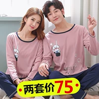 Bộ đồ ngủ mùa xuân và mùa thu cotton dài tay phiên bản Hàn Quốc của phần mỏng kích thước lớn nam rộng và phụ nữ hai mảnh phù hợp với dịch vụ gia đình mùa hè quan ao ngu cho nguoi cao tuoi