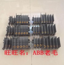 ABB inverter ACS510 and 55030-37-45kw terminal block terminal block Plastic terminal R4 bracket