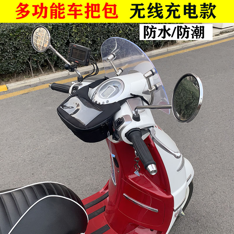 Peugeot gingergo 150 containing bag storage bag hanging bag Scooter Head Bag Navigation Pack Front Pack Charge