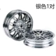 CUXI Cool Qifuxi RSZ WISP 100 Qiaoge hợp kim nhôm vòng thép mạ chuông - Vành xe máy