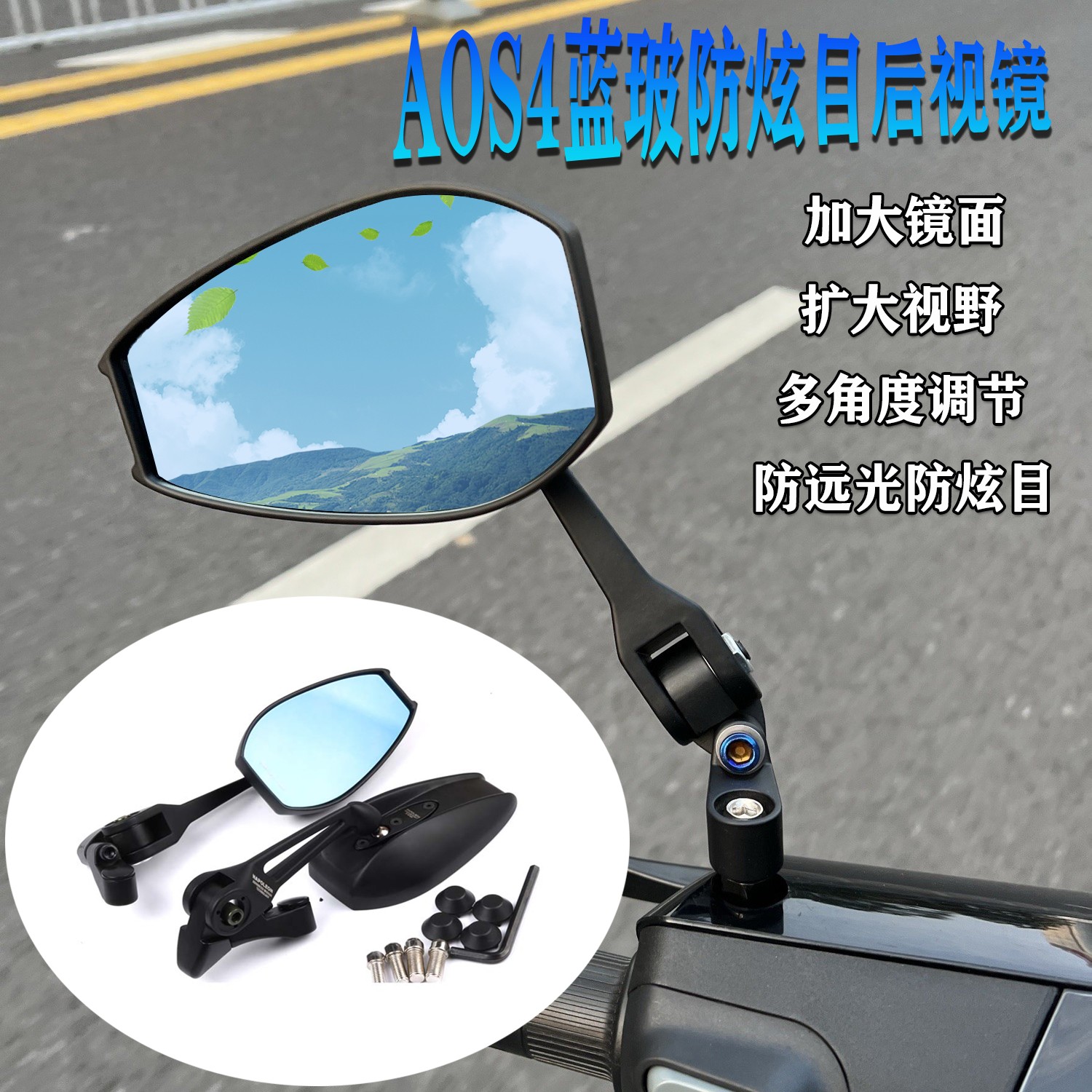 Applicable Yamaha forceX125 Fuying 125 modified large view wide-angle blue light anti-dazzling rear-view mirror-Taobao
