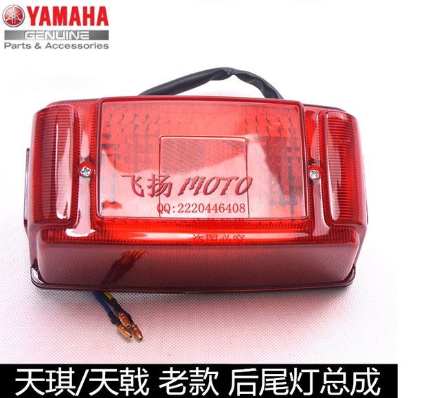 Phụ kiện nguyên bản của Yamaha JYM125 Tianjian 125 đèn hậu Tianjian K / Scorpio / Tianqi đèn hậu phía sau đèn hậu - Đèn xe máy giá đèn xe airblade
