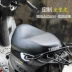 Feizhi Tianjian Tianji Ghế xe máy Bao quy đầu Đệm da Xunying 125 Liying Fuxi Qiaoge Ghế đệm - Đệm xe máy