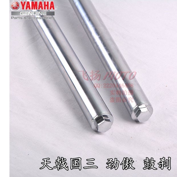 Yamaha Tianjian 125 nguyên bản giảm xóc trước ngày 戟 YBZ ba giảm xóc trước tự hào giảm xóc nguyên bản ban đầu giảm xóc trước - Xe máy Bumpers phuộc nhún xe air blade