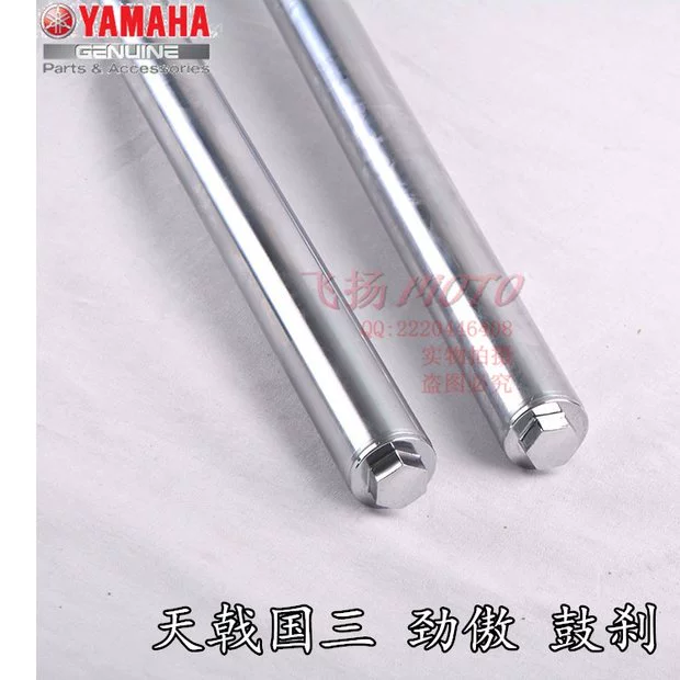 Yamaha Tianjian 125 nguyên bản giảm xóc trước ngày 戟 YBZ ba giảm xóc trước tự hào giảm xóc nguyên bản ban đầu giảm xóc trước - Xe máy Bumpers