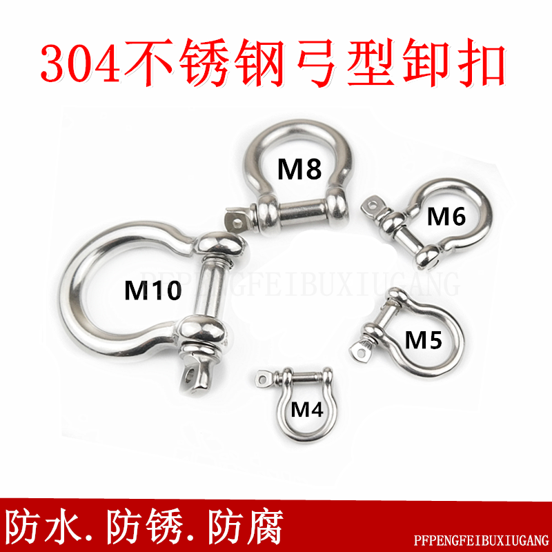 304 stainless steel bow discharge ring button O - type steel button connected button and bracelet bracelet