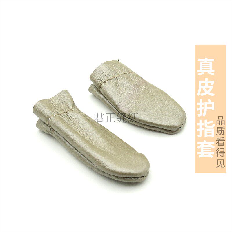 Wool Felt Goat Felt Special Thimble Bull Leather Fingertip Protection Finger Light Brown Genuine Leather Index Finger Thumb Guard