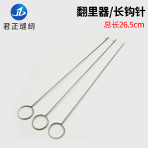 Ultra-long crochet tcher stainless steel rope puller long anti-ear crochet needle with needle DIY Rope threading tool hook