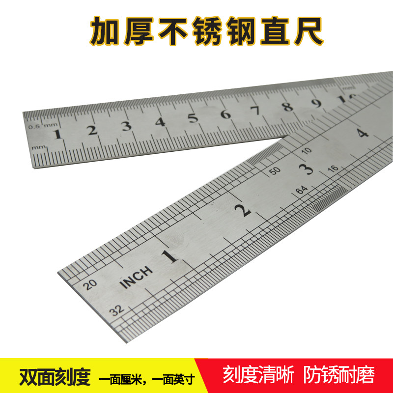 Stainless steel ruler double-sided dandelion system scale long thickened iron ruler student stationery drawing drawing metal iron ruler