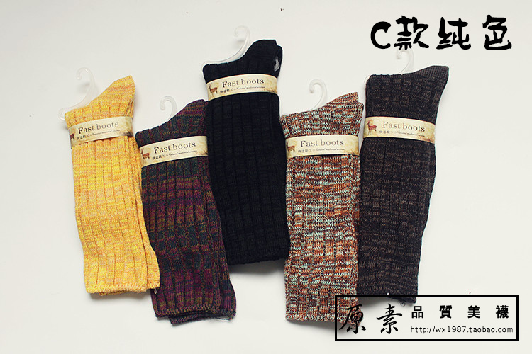 Chaussettes - collants doux - Ref 753271 Image 9