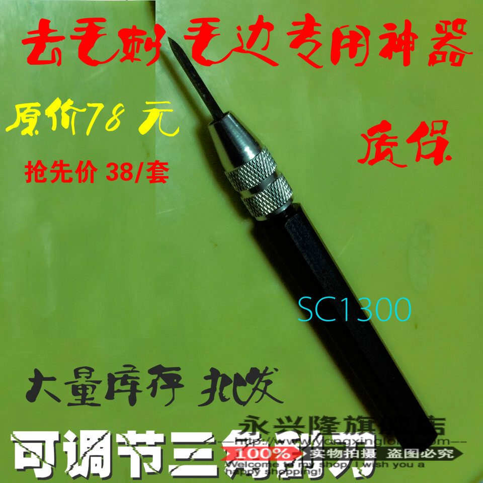 Deburring trimming knife with adjustable triangular scraper BD5010 to burring a side knife SC1300SC8000 special price