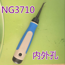 Inner hole scraper trimming cutter head suitable for NG3710 inner scraper cross hole knife D66 BD6610