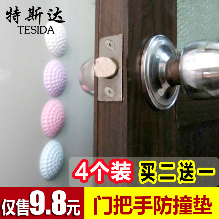 Door handle anti-collision pad Wall silencer pad Door lock anti-collision pad Refrigerator overall cabinet door Silicone pad Anti-collision paste buffer pad