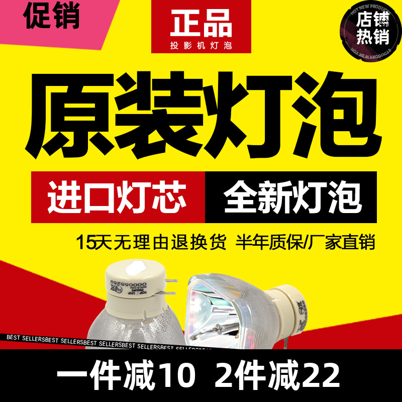 Sony pitched VPL-EX101 275430131 EX340 EX340 EW130 VPL-DW126 photoprojector bulb